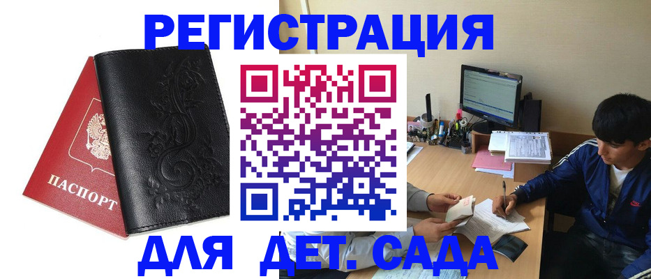 где прописаться в Нижней Туре